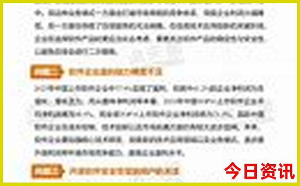 6月适合去什么地方旅游